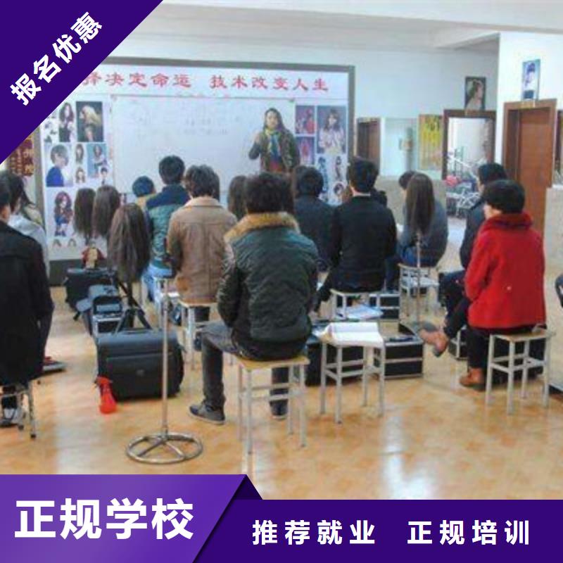 专业学美发的学校是哪家不限制实习材料学会为止