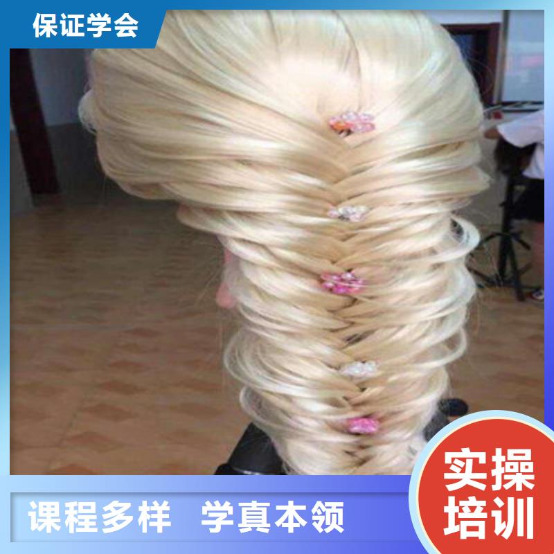 哪里有专业点的美发学校哪里能学发型修剪烫染