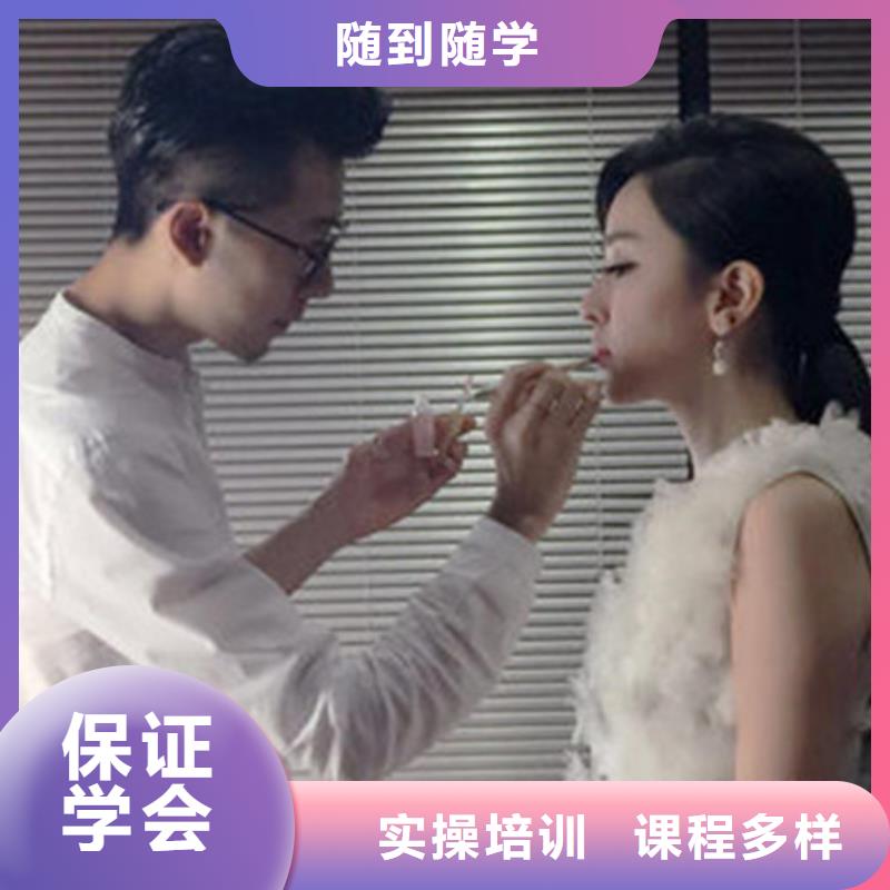 美容美发培训学真本领