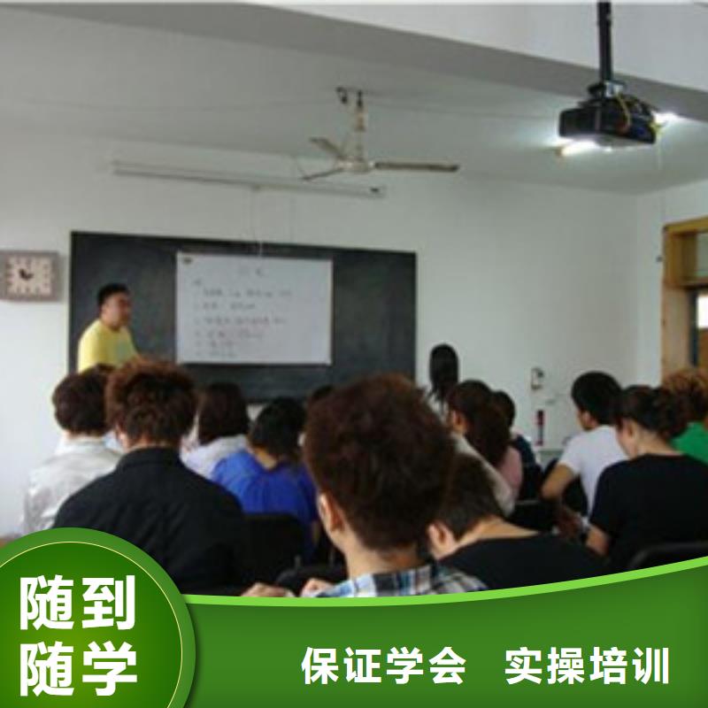 美容美发培训学真技术