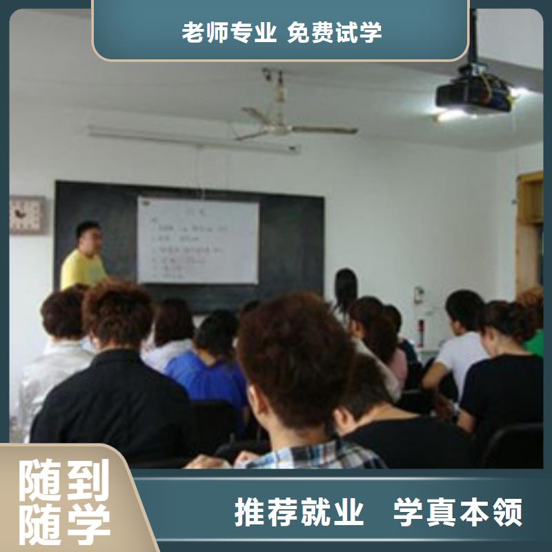 美容美发培训课程多样