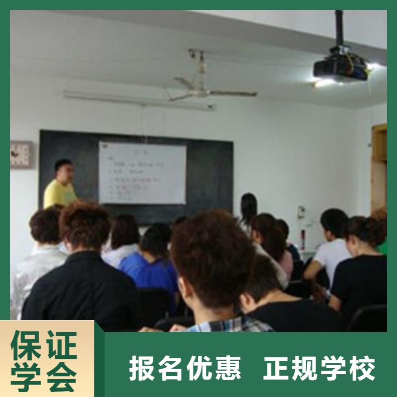美容美发培训_厨师技校哪家好免费试学