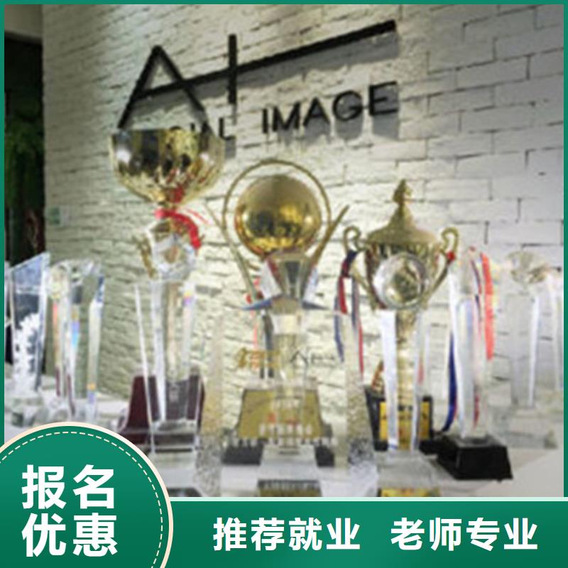 美容美发培训技能+学历
