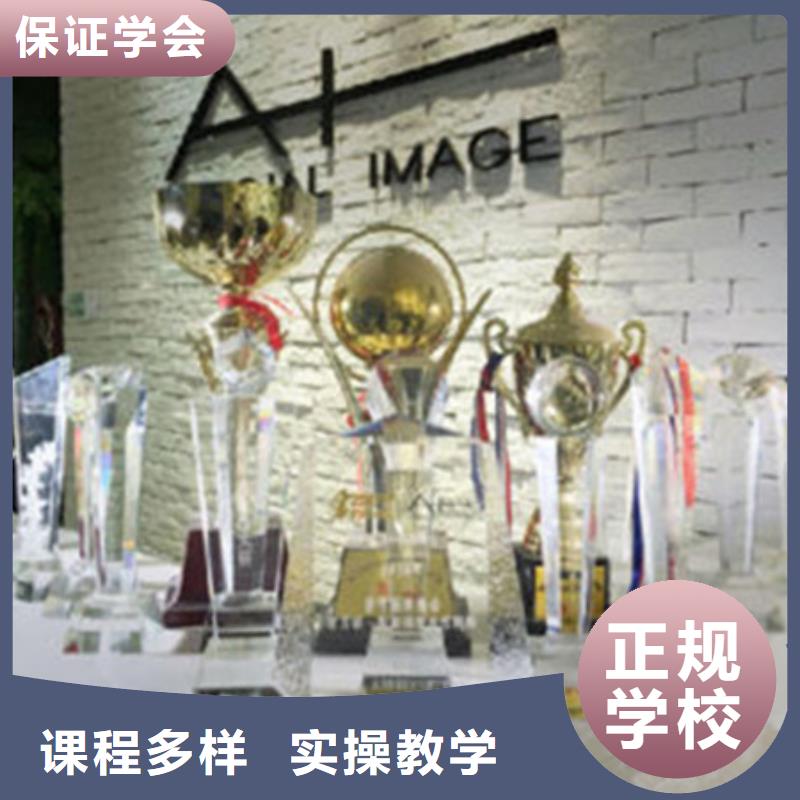 哪个技校有美发专业老牌学校值得信赖