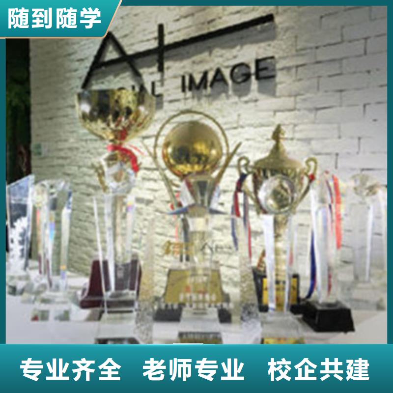 美容美发培训免费试学