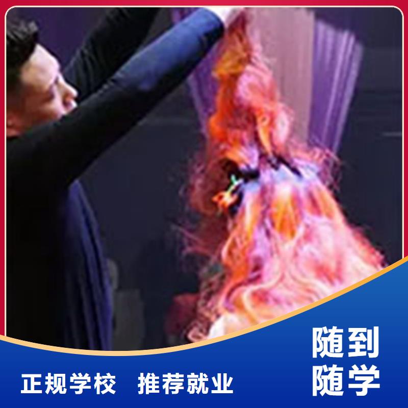 美容美发培训全程实操