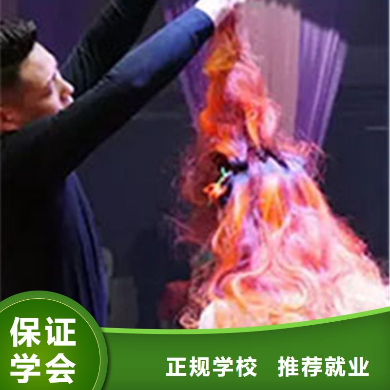 美容美发培训正规学校