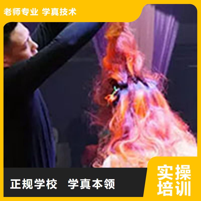 哪个技校有美发专业老牌学校值得信赖