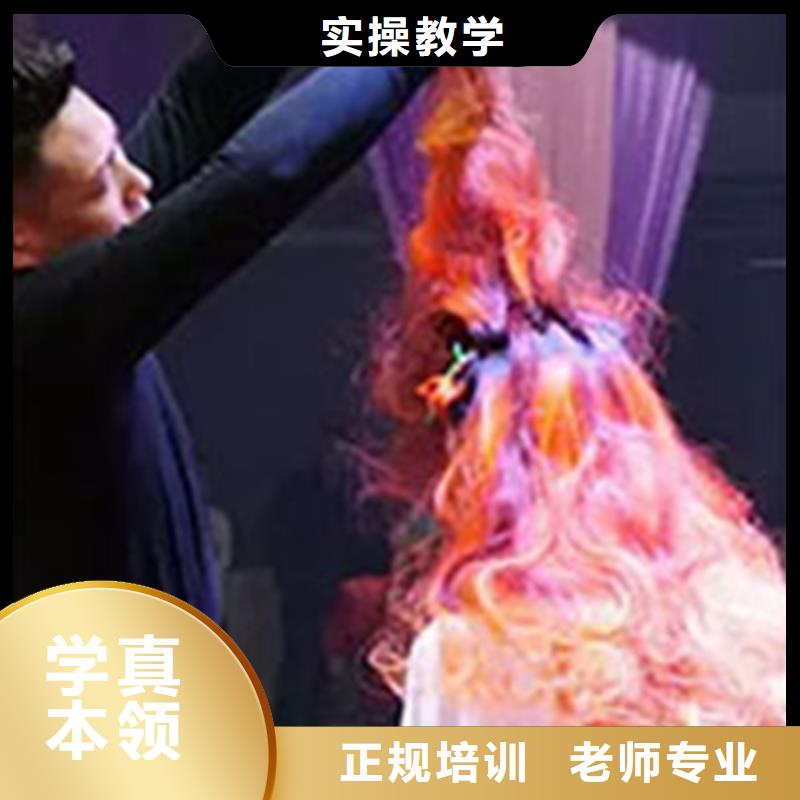 美容美发培训实操教学