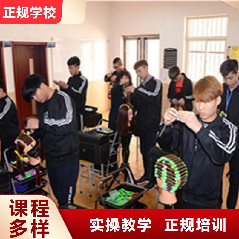美容美发培训全程实操