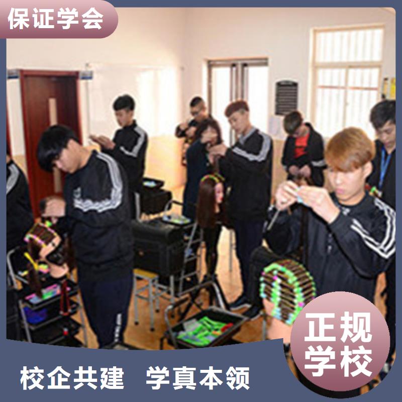 美容美发培训实操教学
