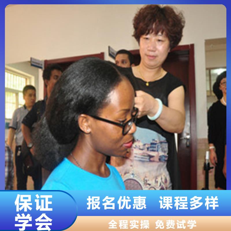 美容美发培训全程实操