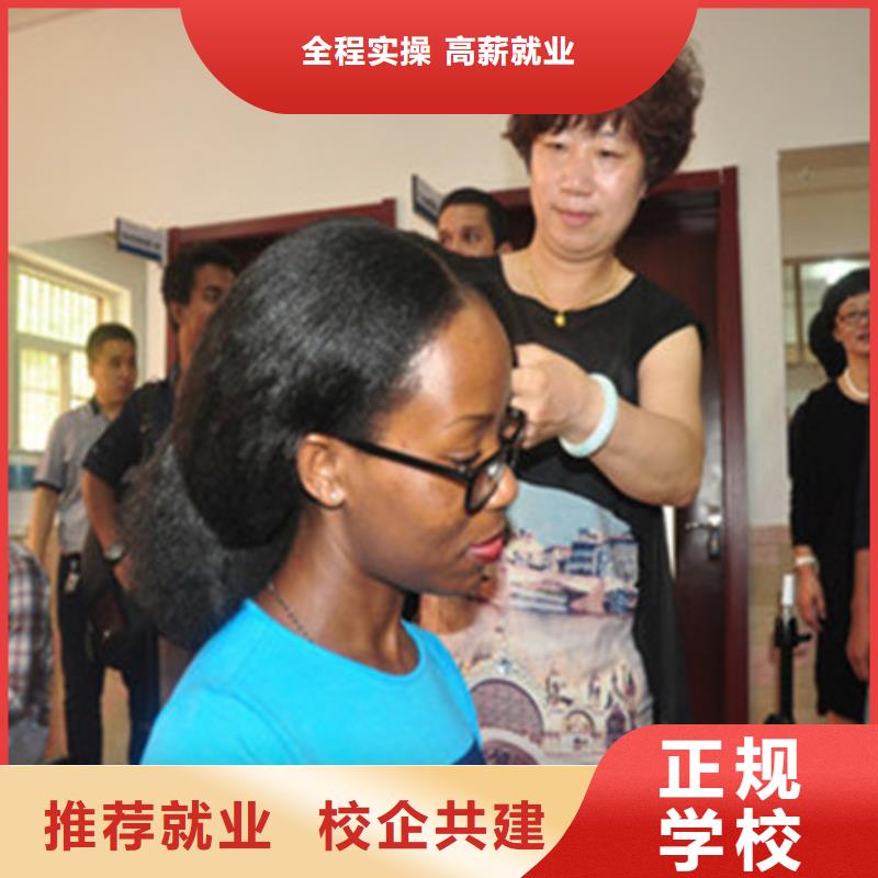 美容美发培训_厨师技校哪家好免费试学