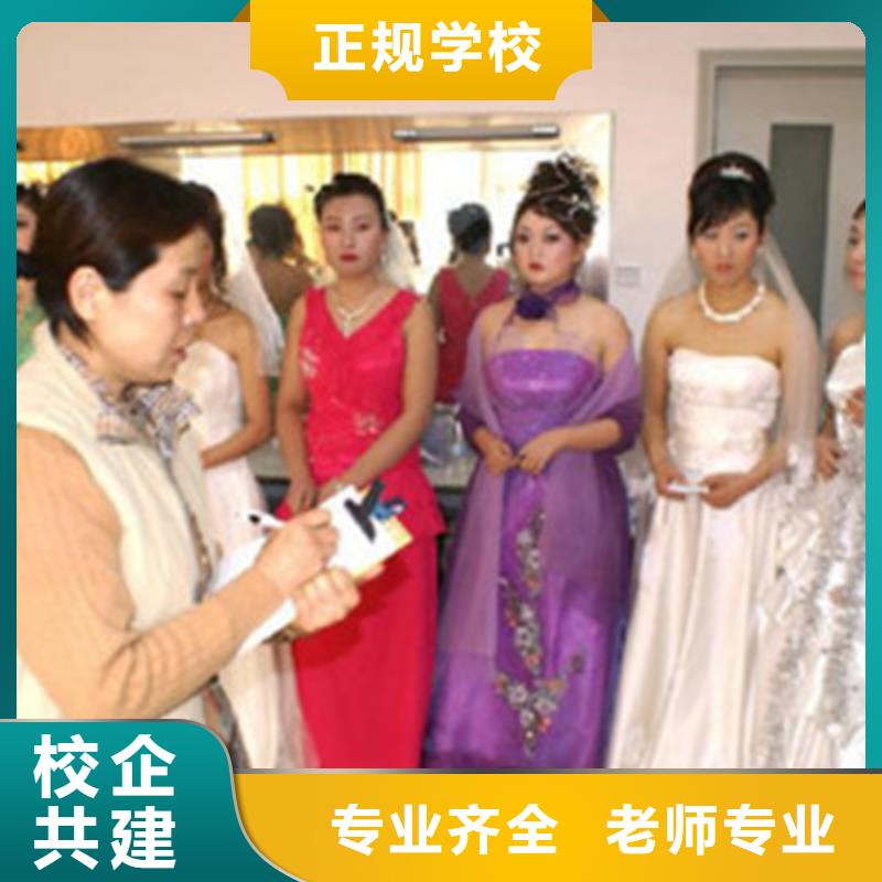 美容美发培训就业前景好