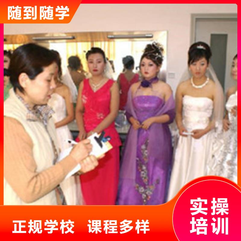 【 美容美发培训高薪就业】