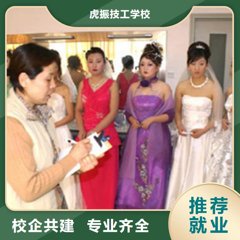 美容美发培训全程实操
