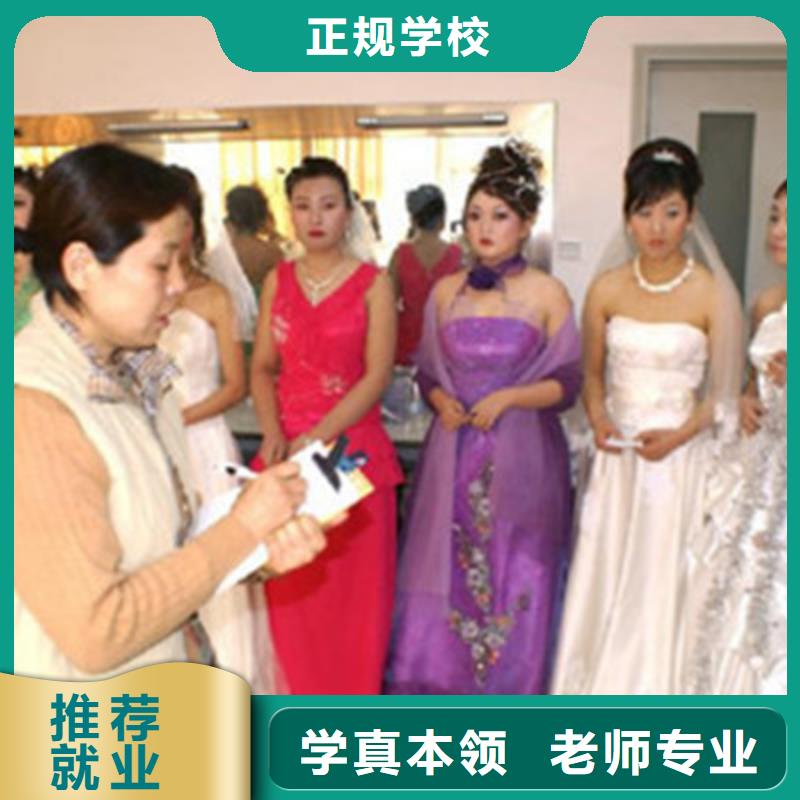 美容美发培训学真本领
