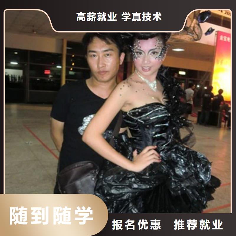 美容美发培训正规学校