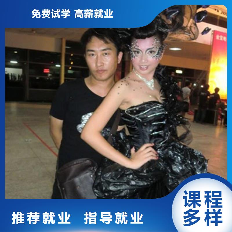 能学理发的技校有哪些学美发好就业吗