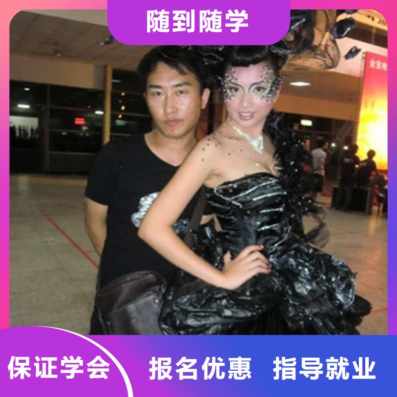 美容美发培训全程实操