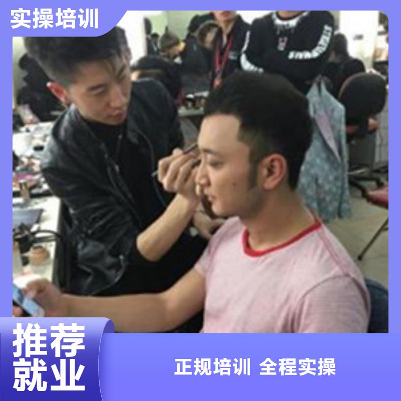 美容美发培训就业前景好