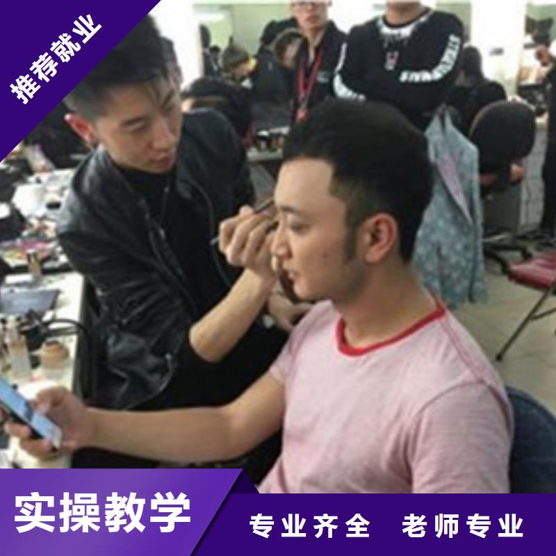 能学理发的技校有哪些学美发好就业吗
