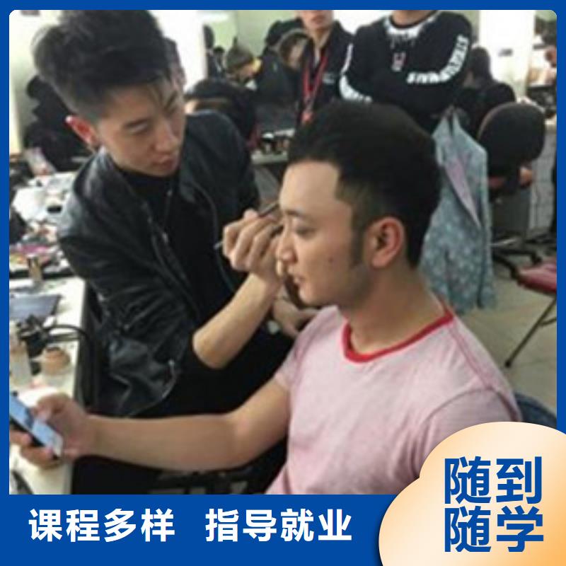 美容美发培训实操教学