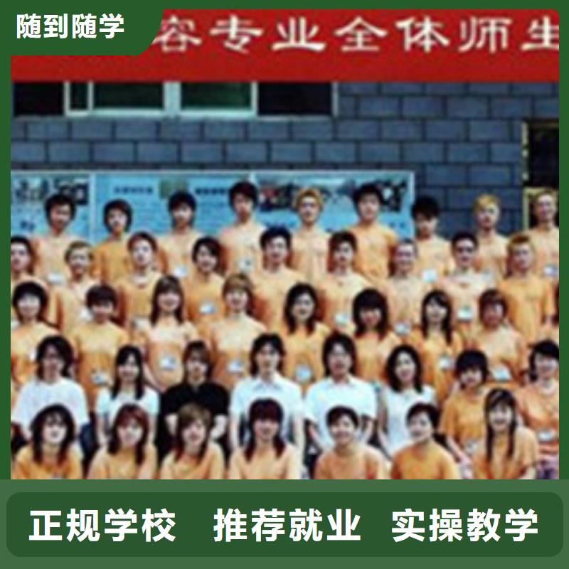 能学理发的技校有哪些学美发好就业吗