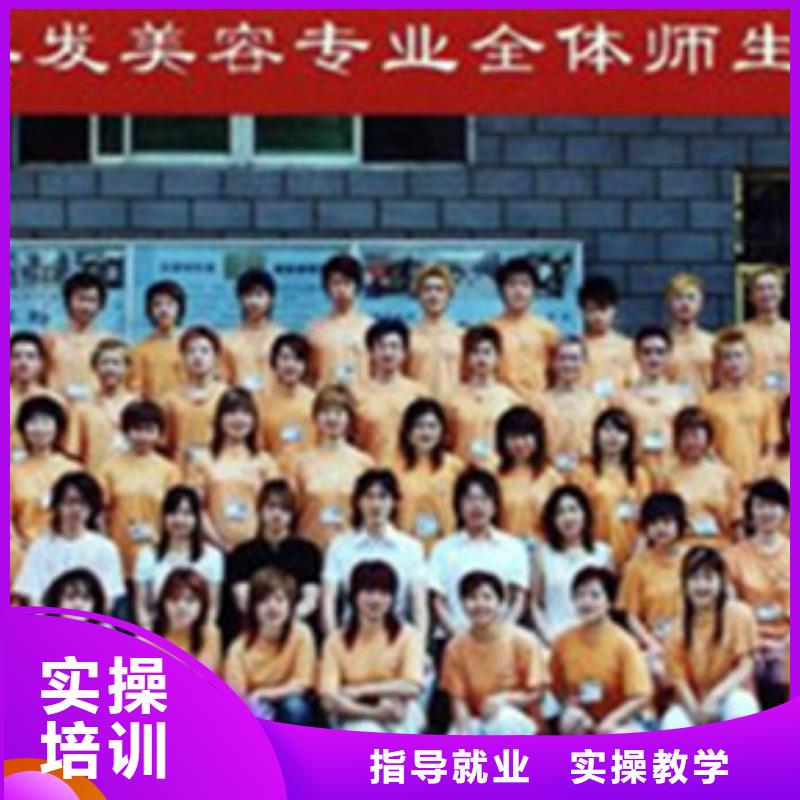 美容美发培训实操教学