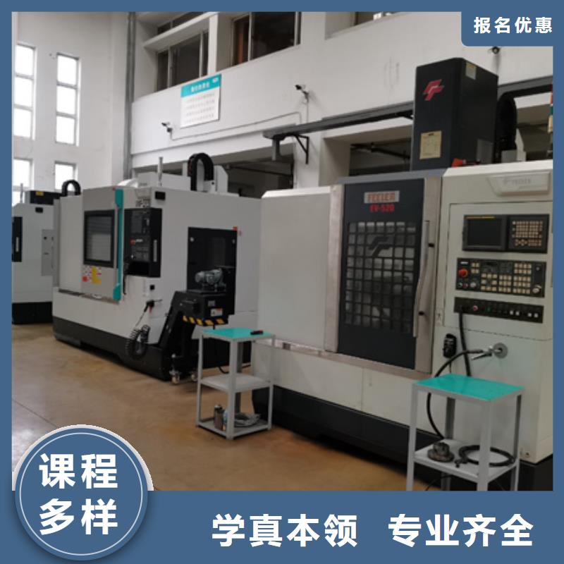 数控车床培训免费试学