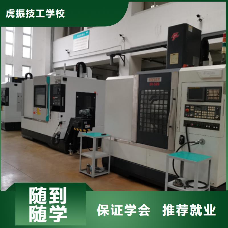 数控车床培训校企共建