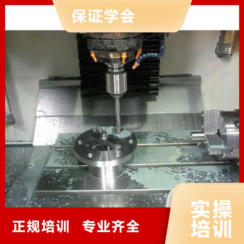 数控车床培训正规学校