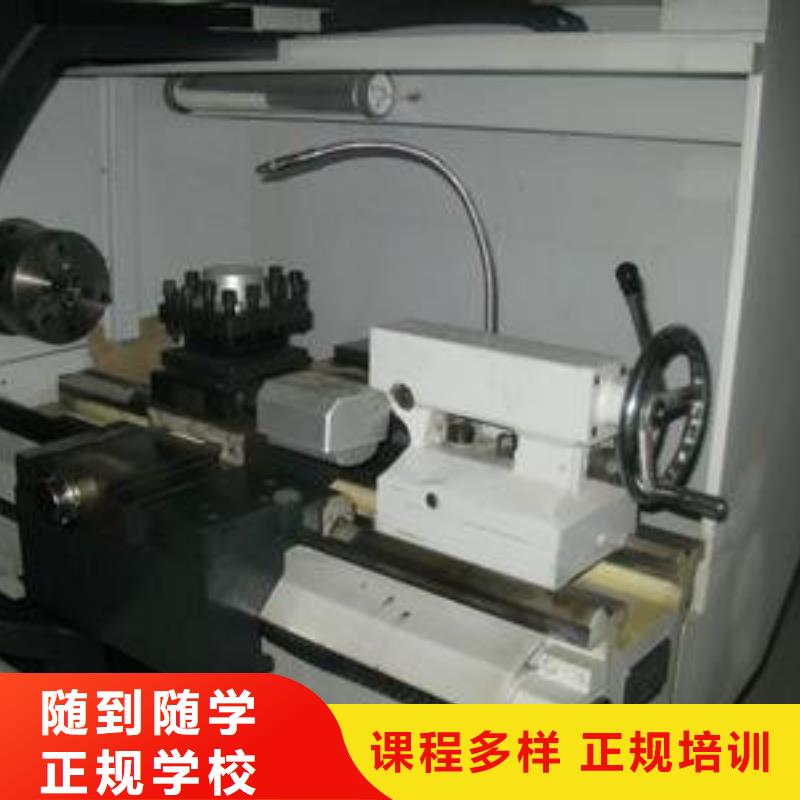 正定不学文化课数控机床学校|适合男孩学的技术有哪些