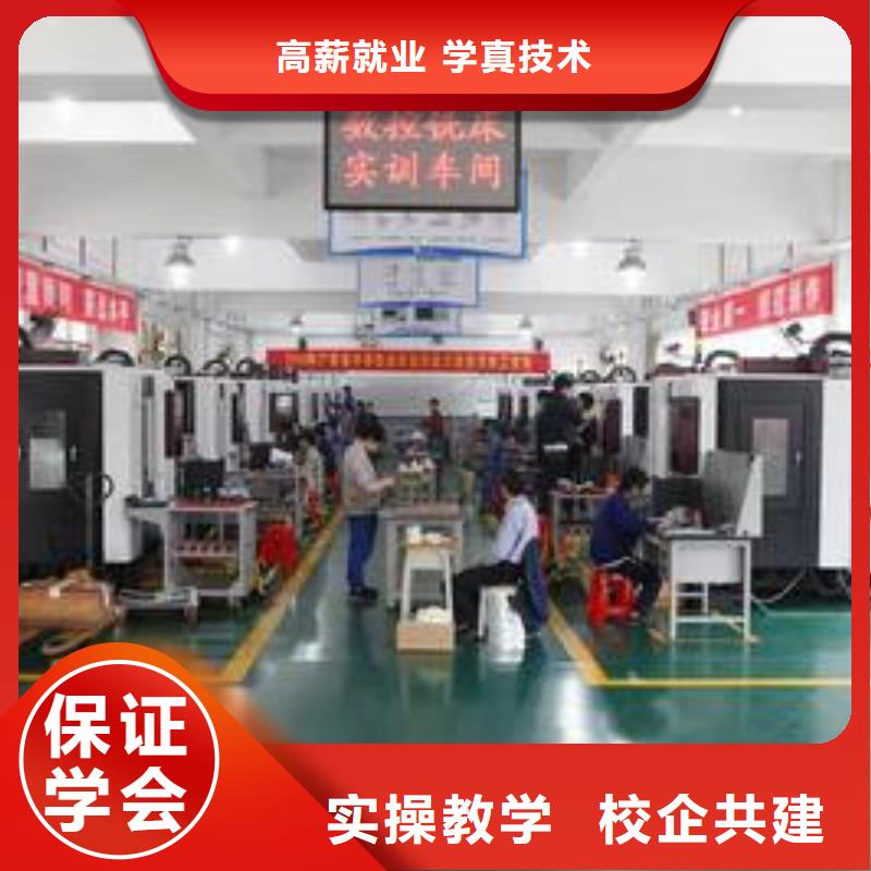  数控车床培训指导就业