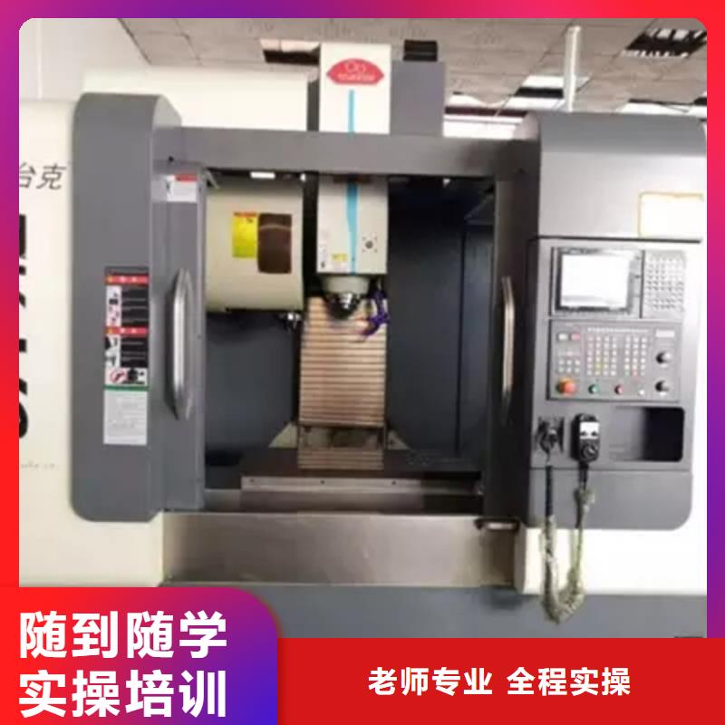 数控车床培训报名优惠