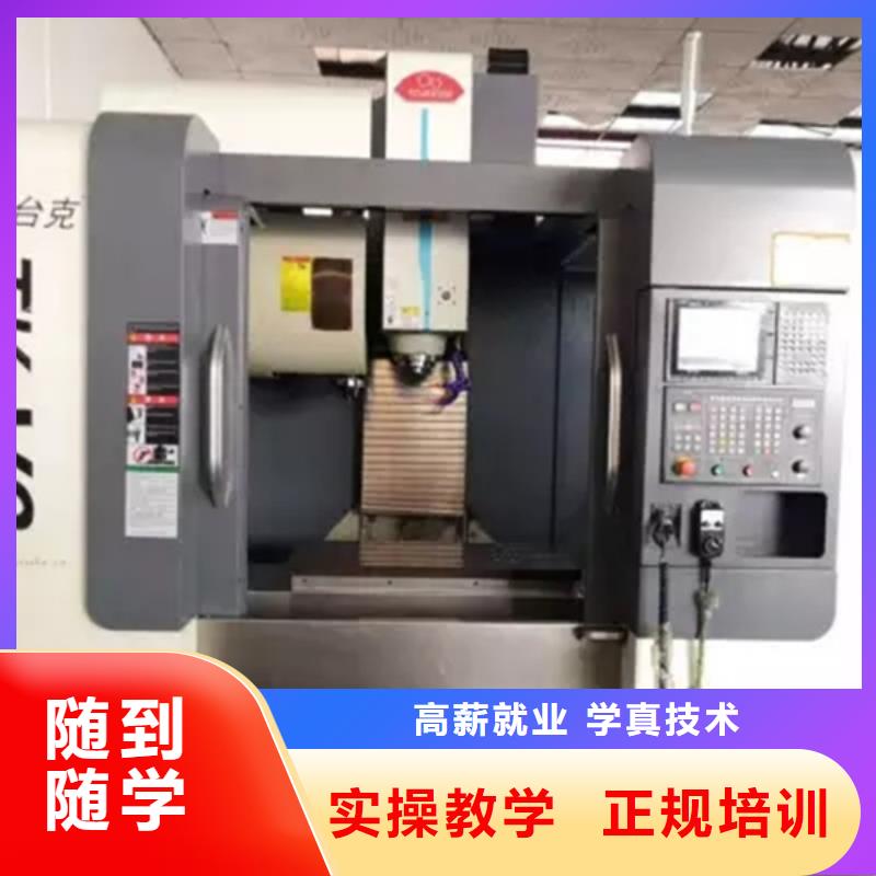 数控车床培训技能+学历