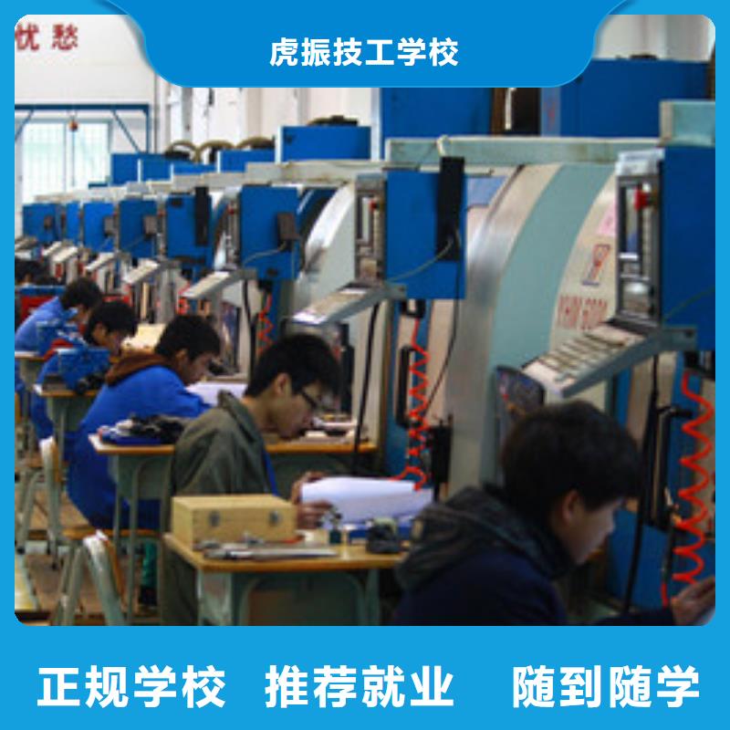 数控车床培训高薪就业