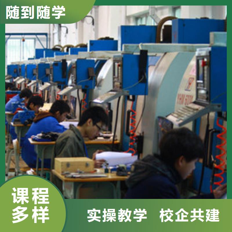 数控车床培训师资力量强