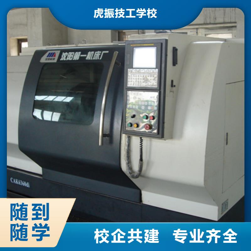 汽车钣金喷漆培训-视频-汽车钣金喷漆培训-虎振技工学校(咸阳市分公司)服务区域旬邑|淳化|西安|商洛|铜川|安康|延安