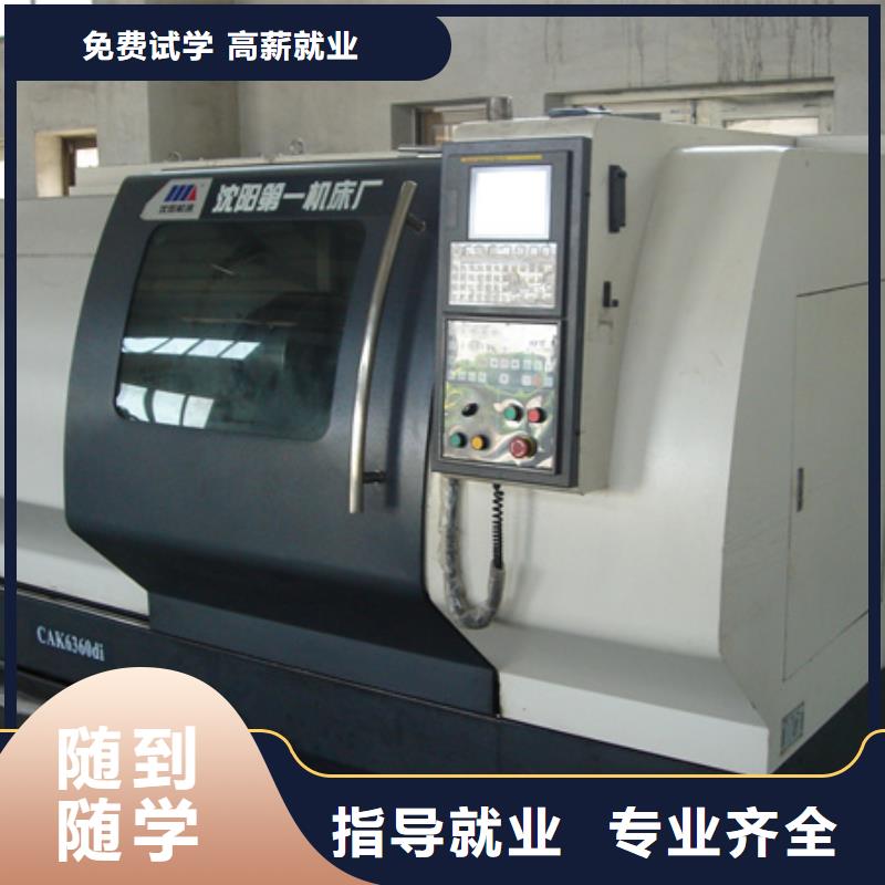汽车钣金喷漆培训-视频-常州市汽车钣金喷漆培训-【同城】 【附近】可服务区域金坛|武进|镇江|徐州|盐城|连云港|宿迁