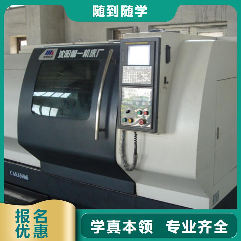 数控车床培训校企共建