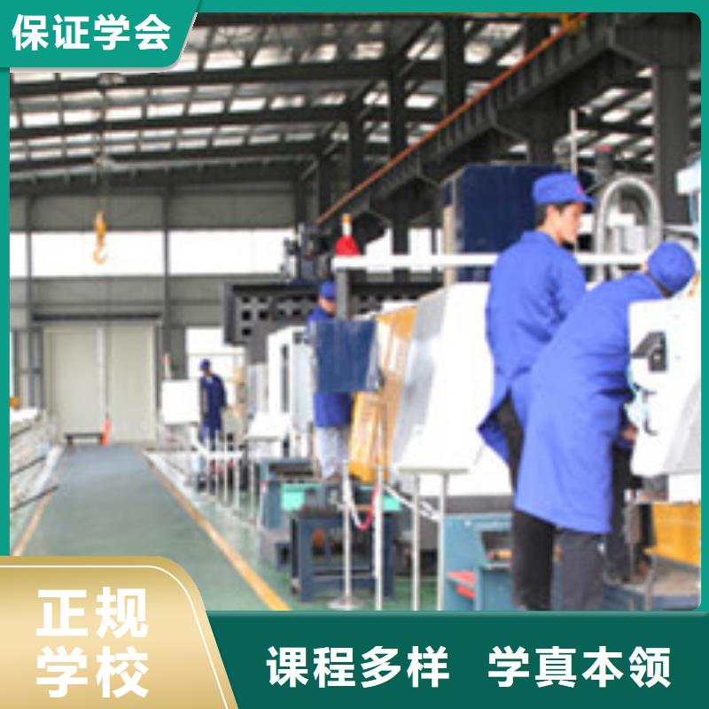 数控车床培训高薪就业