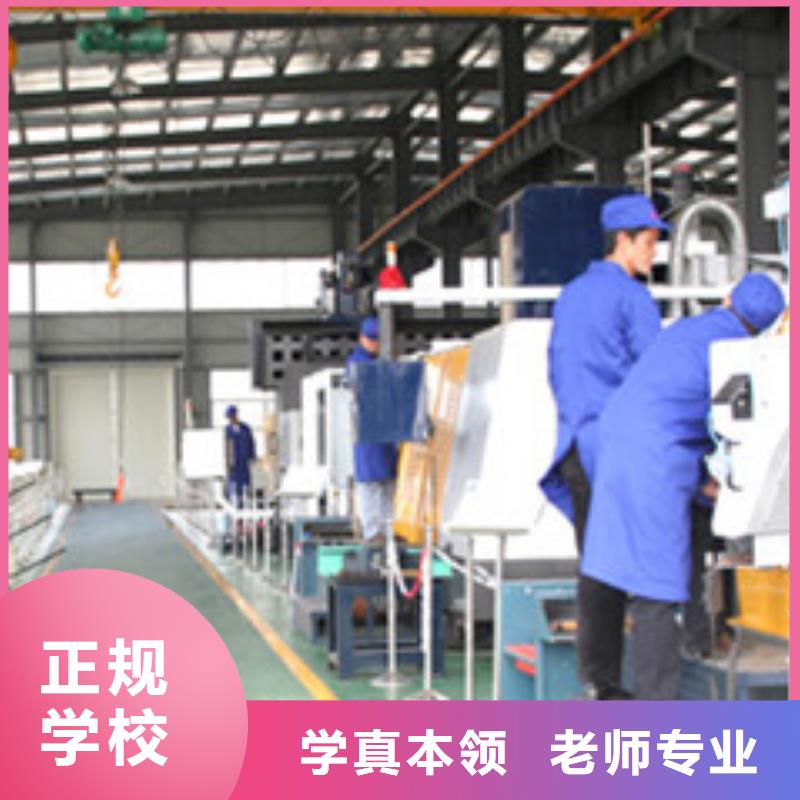 汽车钣金喷漆培训-视频-汽车钣金喷漆培训|黑龙江省齐齐哈尔市|富拉尔基|克山|鹤岗|绥化|哈尔滨|大兴安岭|牡丹江|大庆