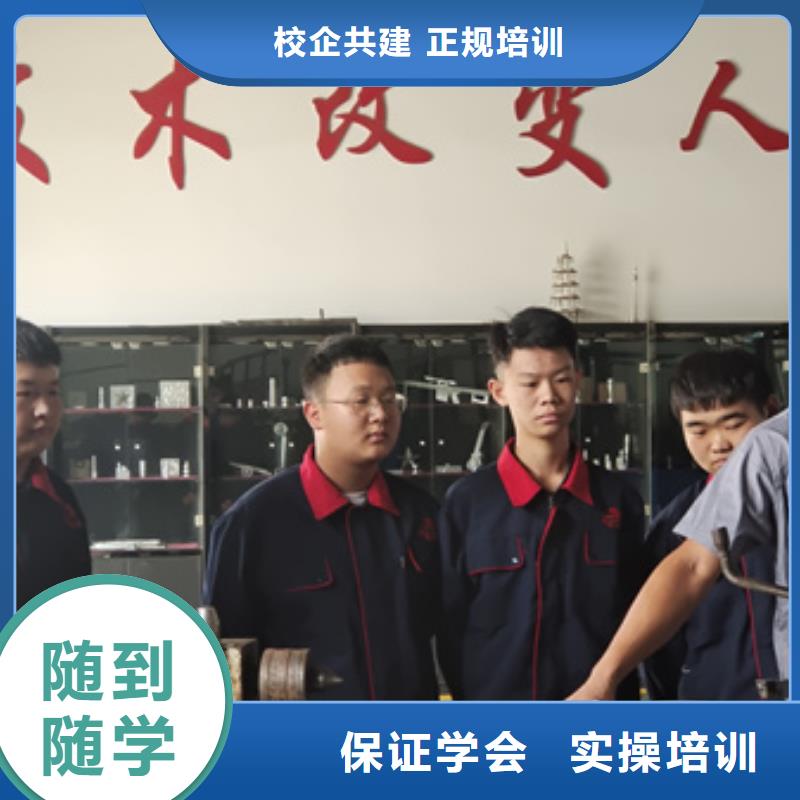 数控车床培训指导就业