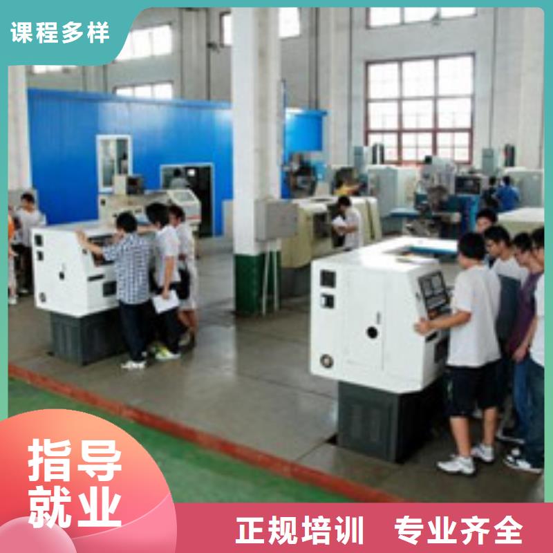 数控车床培训技能+学历