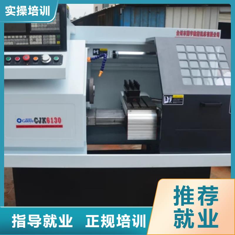 数控车床培训全程实操