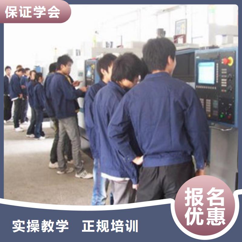 数控车床培训指导就业