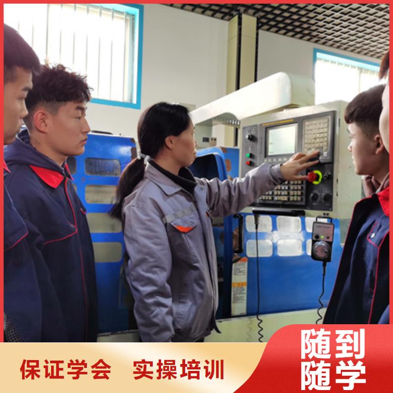 数控车床培训免费试学