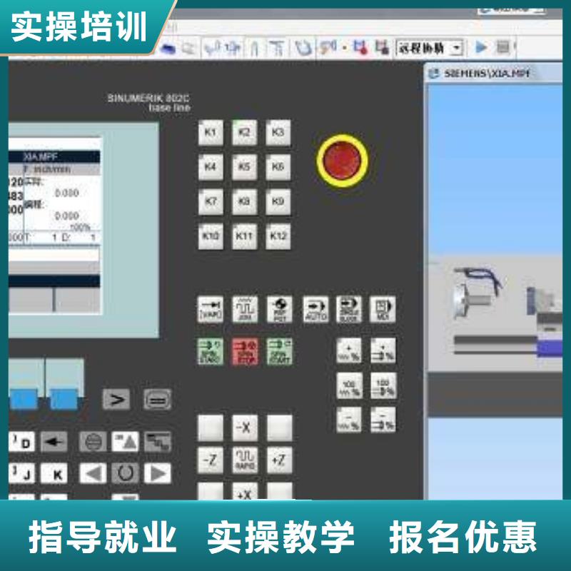 汽车钣金喷漆培训-视频-常州市汽车钣金喷漆培训-【同城】 【附近】可服务区域金坛|武进|镇江|徐州|盐城|连云港|宿迁