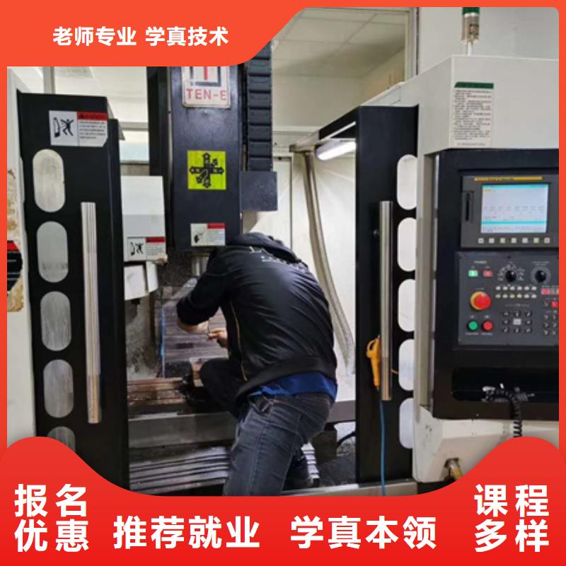 正定不学文化课数控机床学校|适合男孩学的技术有哪些